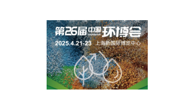 還在為VOCs廢氣治理發愁？